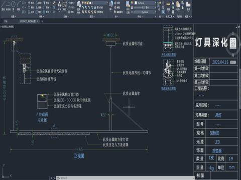 公司灯具