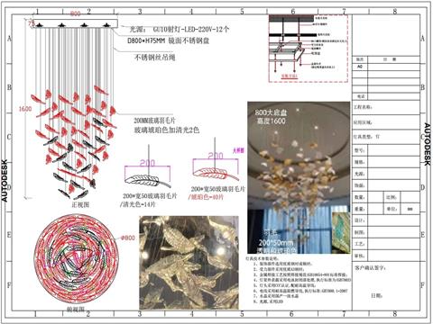 软装灯具